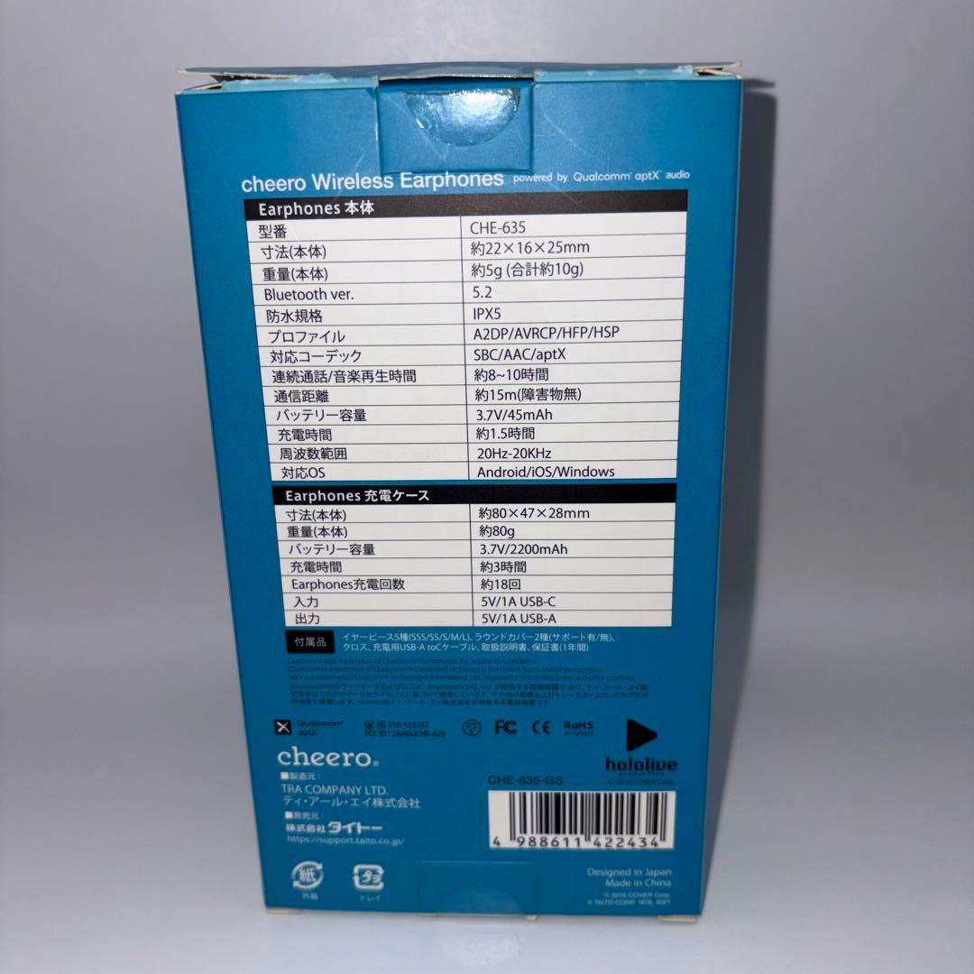 グルーヴコースター ×ときのそら GROOVE COASTERワイヤレスイヤホン