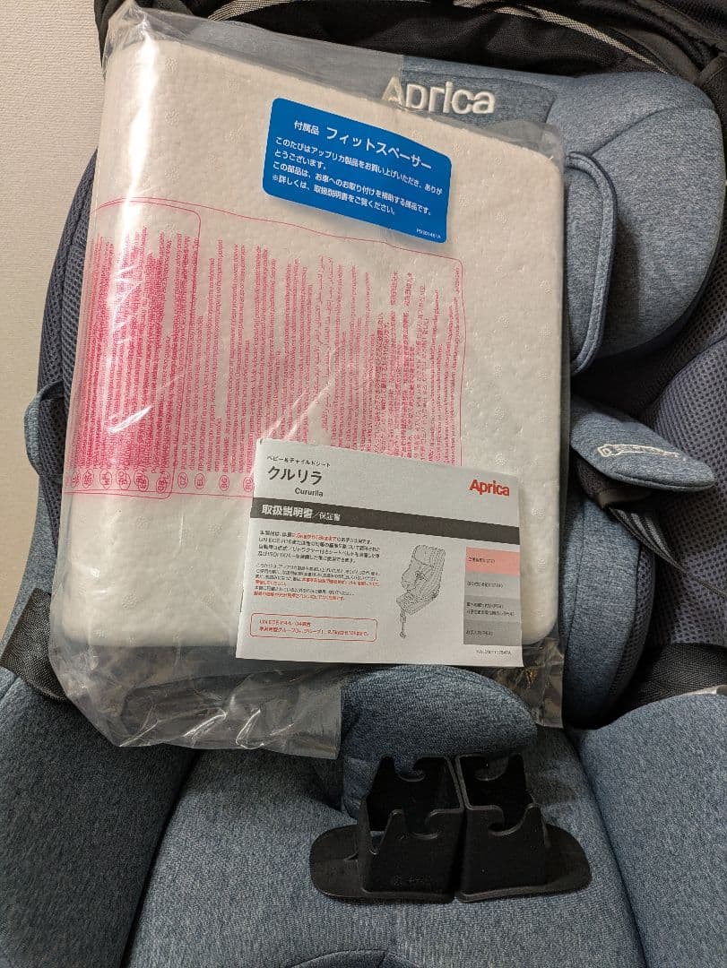 【極美品】Aprica アップリカ クルリラ AD ライトネイビー NV