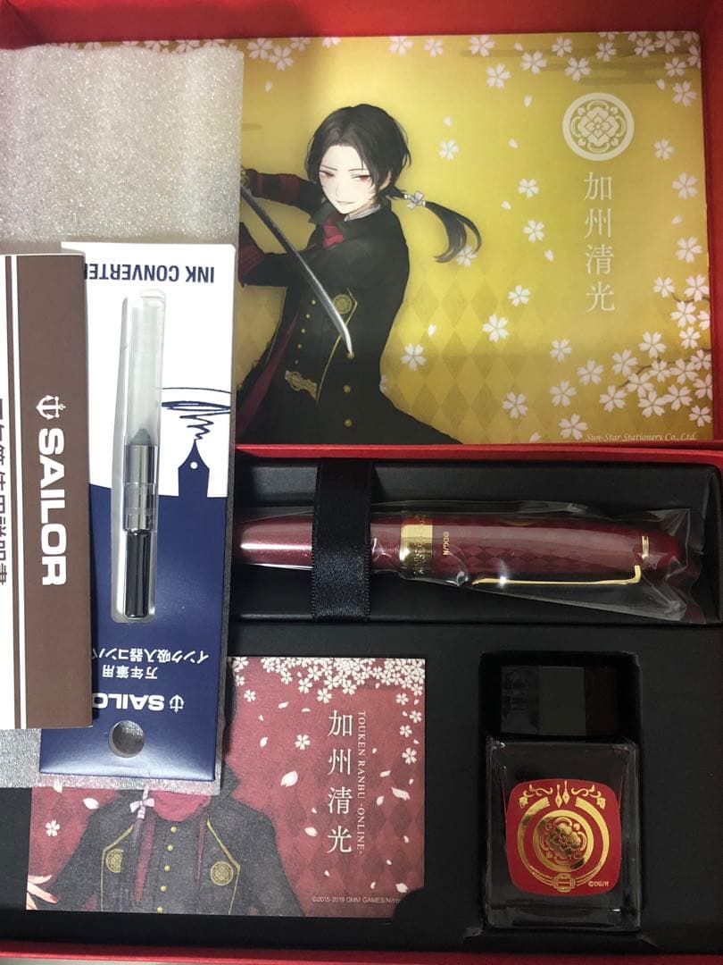 加州清光　万年筆