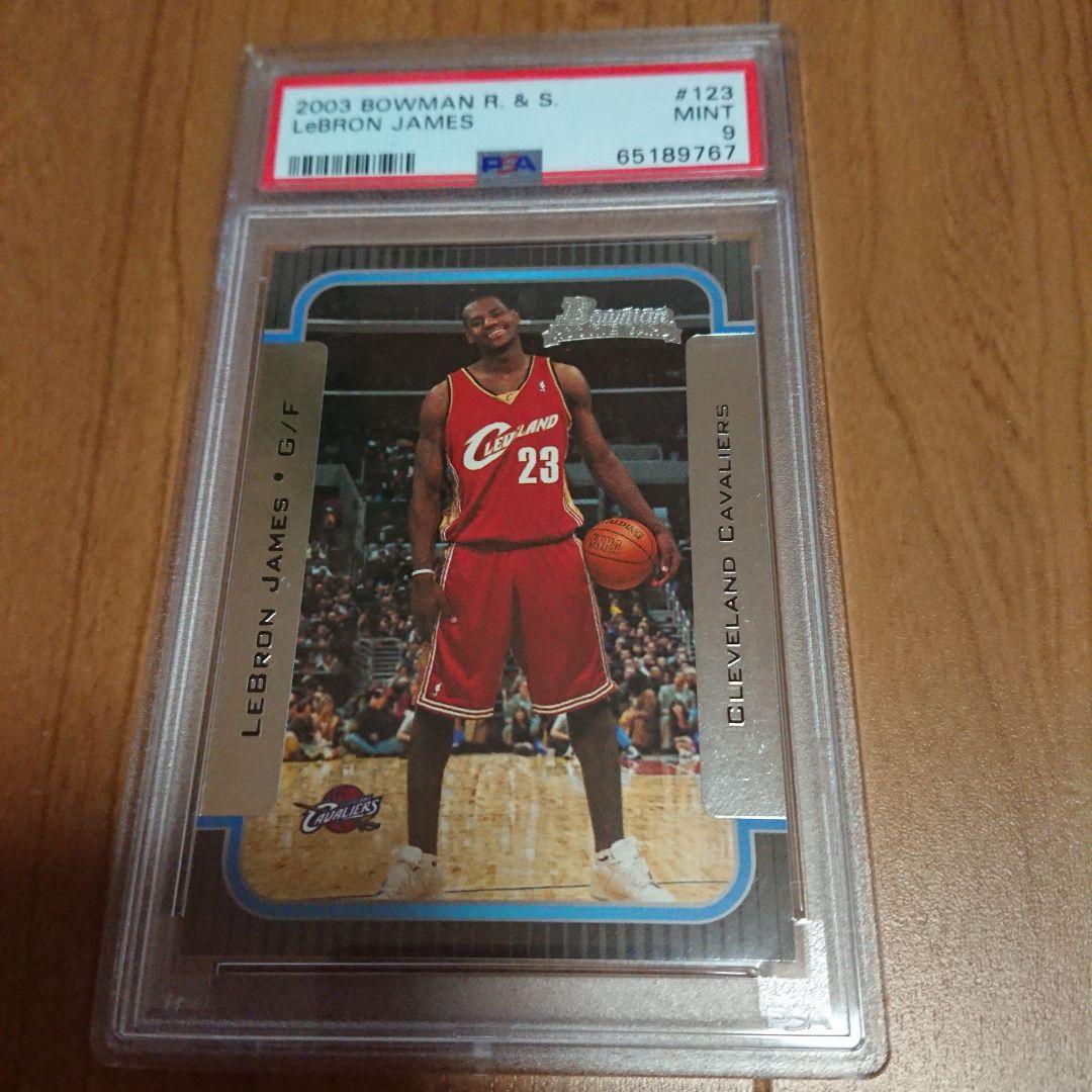 Lebron James #123 PSA 9 レブロンジェームズ JORDAN