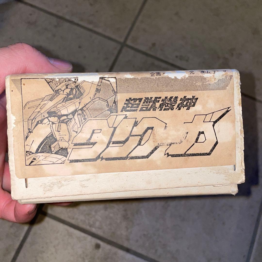 ムサシヤ　当時物　超獣機神ダンクーガ　ガレージキット　限定　手付品