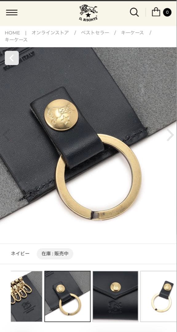 【新品・未使用】イルビゾンテ　ネイビー レザー キーケース