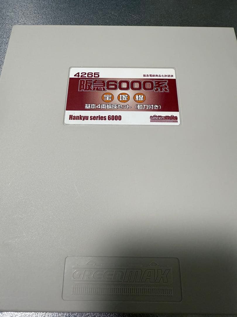 Nゲージ グリーンマックス 阪急6000系 箕面線タイプ