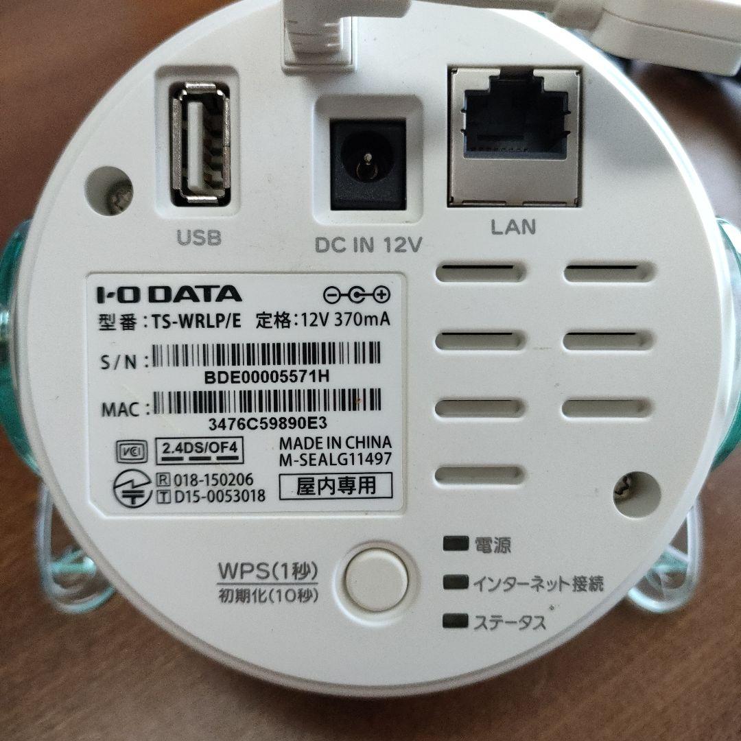 見守りカメラ② I-O DATA Qwatch TS-WRLP/E