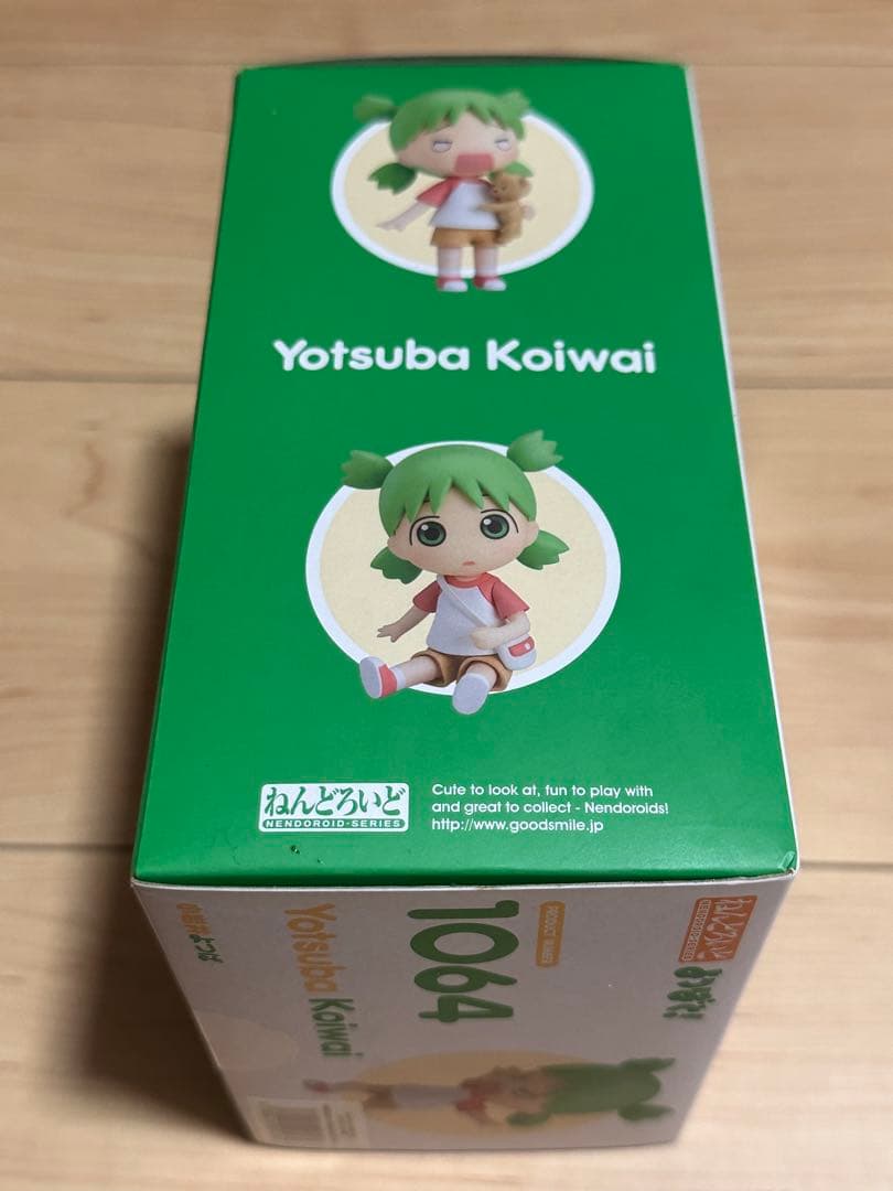 ねんどろいど1064 よつば 未開封＋ダンボー本 セット