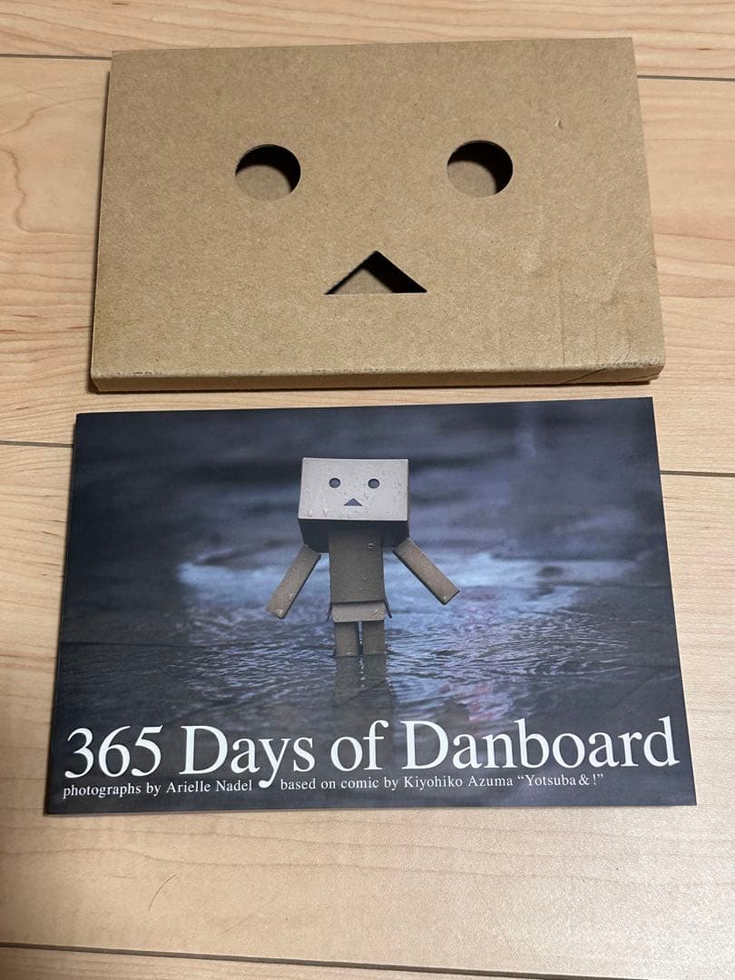 ねんどろいど1064 よつば 未開封＋ダンボー本 セット