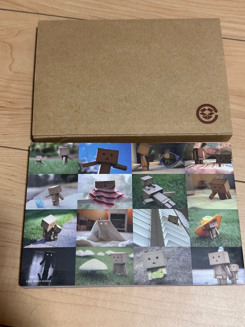 ねんどろいど1064 よつば 未開封＋ダンボー本 セット