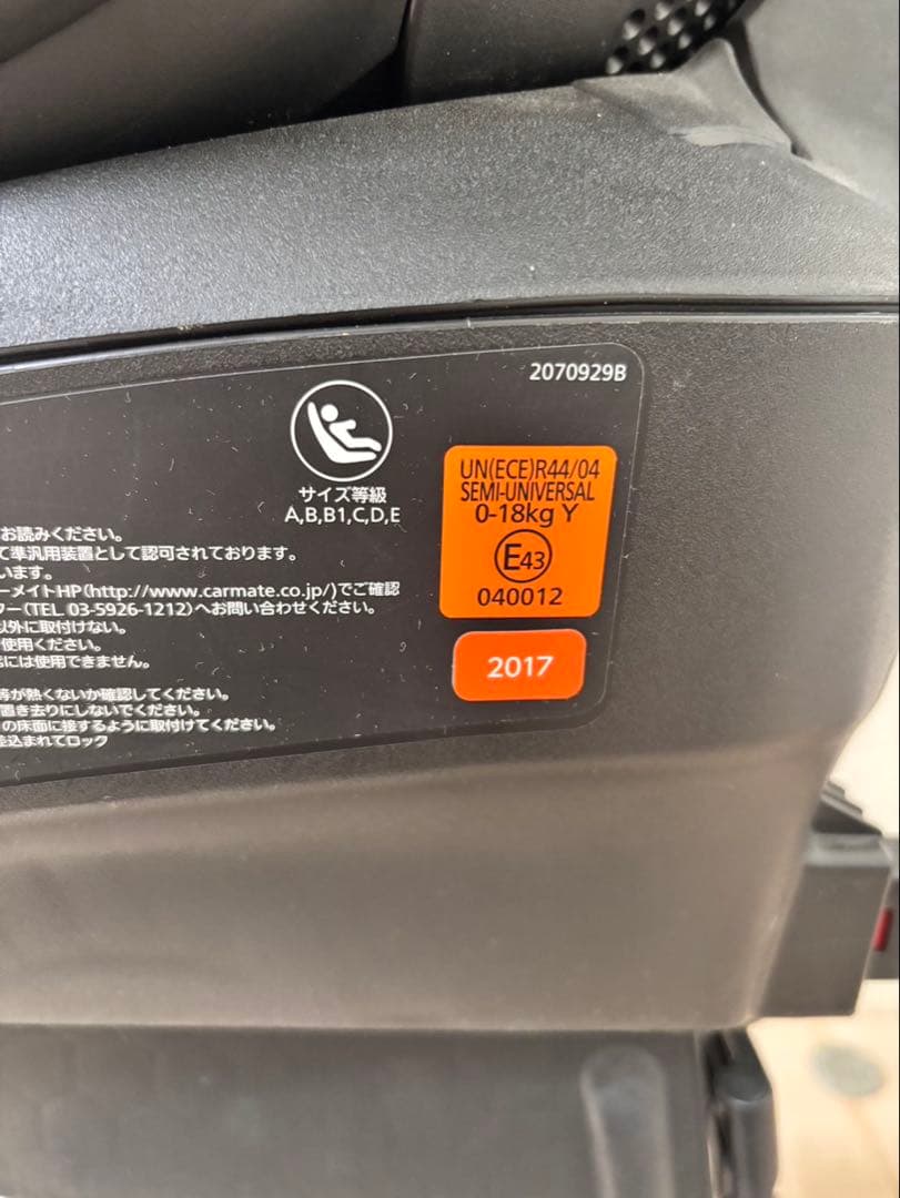 ⭕️最終値下げ　美品　エールベベ クルット4i プレミアム ISOFIX