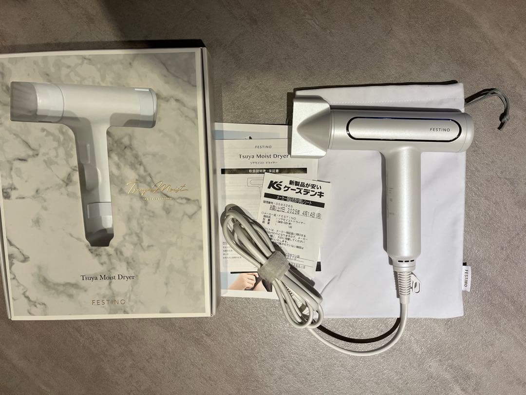 FESTINO ツヤモイスト ドライヤー 保証書、箱付き　1年未満　軽い早いツヤ