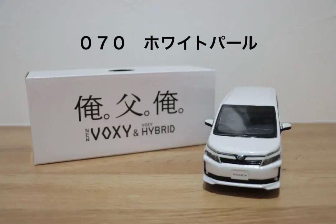 キ*ン様 ヴォクシー voxy ８０系前期 カラーサンプルミニカー　ハイブリッド