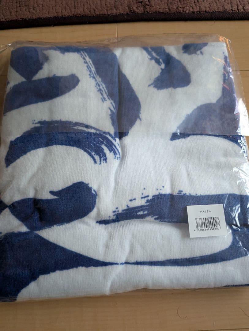 新しい学校のリーダーズ 公式大判タオル 武道館公演限定 現在販売なし レア！