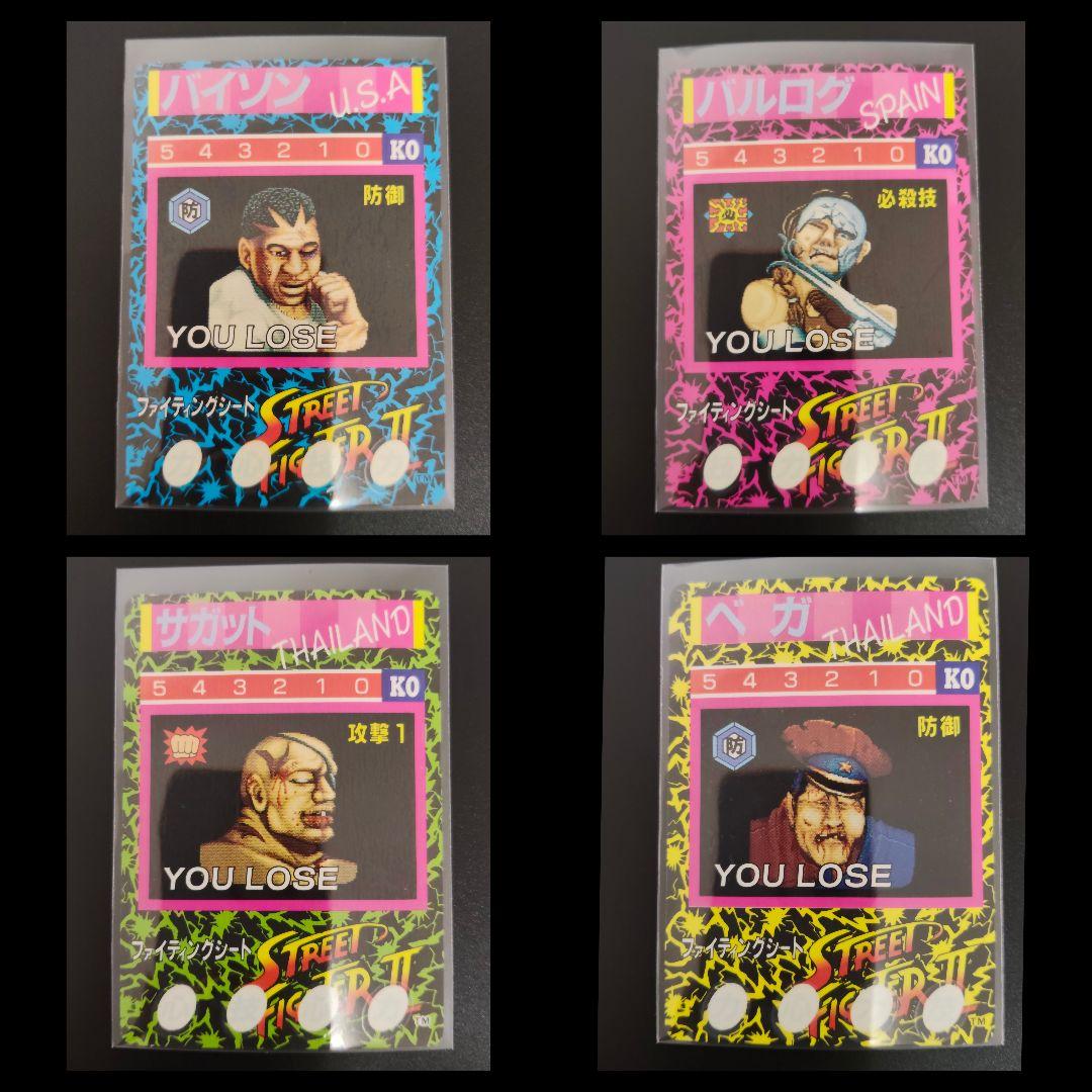 超希少 全12キャラ LOSE ver. ストリートファイター カード