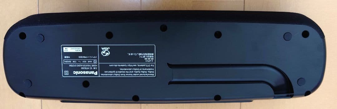 【にむ】Panasonic SC-HTB200-K ホームシアター