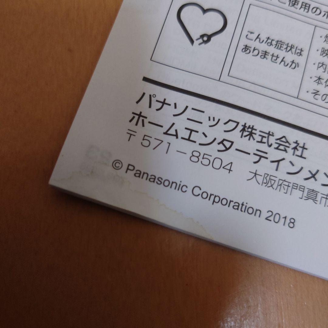 【にむ】Panasonic SC-HTB200-K ホームシアター