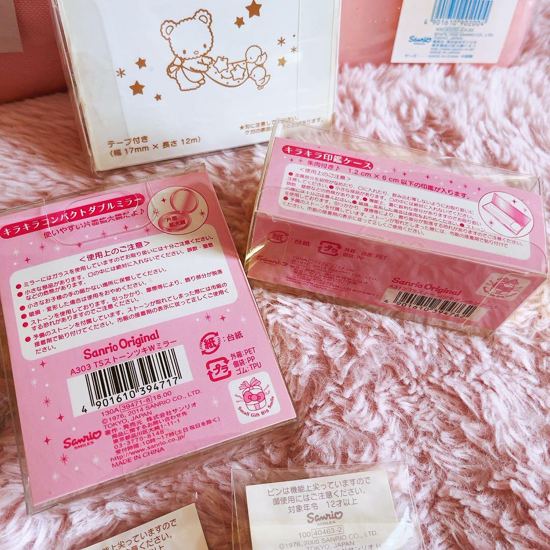 希少レア　キキララ　平成レトロ　グッズ　ピンバッチ　まとめ売り　サンリオ