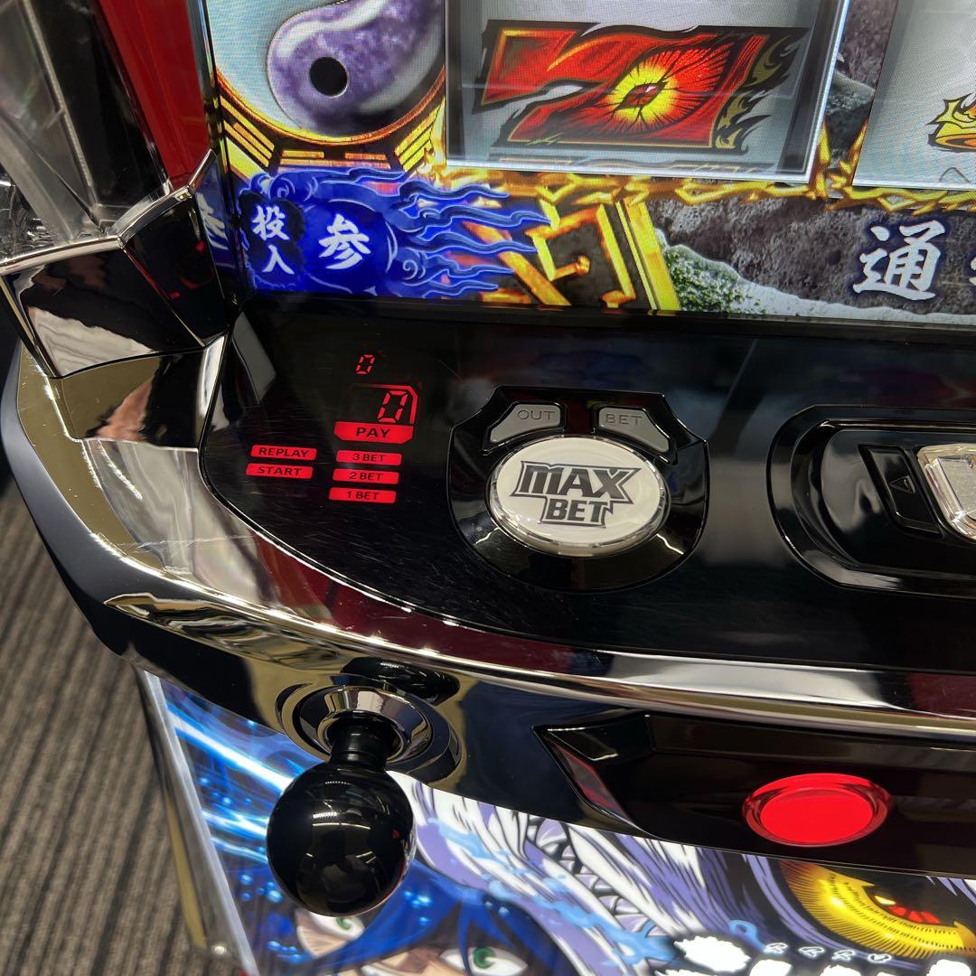 うしおととら　スマスロ実機　簡易ユニット付　送料無料