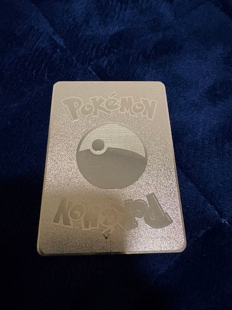 ピカチュウ トレーディングカード 40HP海外版金