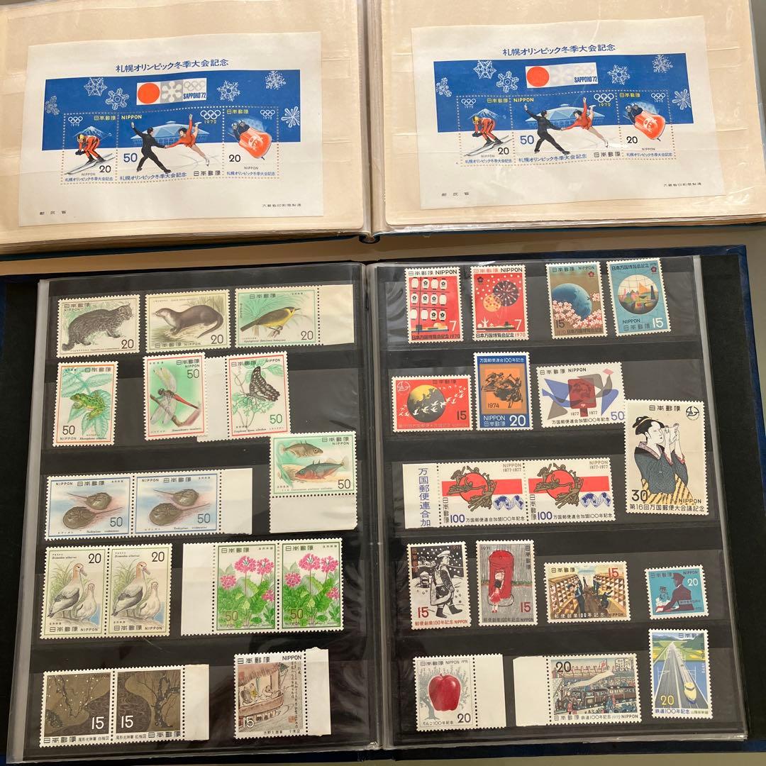 古切手　1971〜　未使用使用済混在