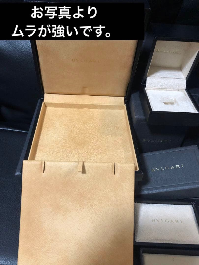 ブリガリ　アクセサリーケース　ネックレスケース　リングケース　ピアスケース