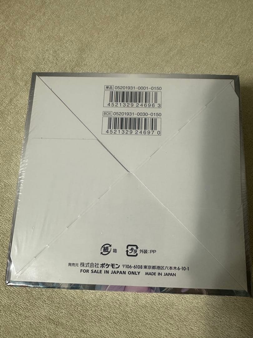 ポケモンカードゲーム ミラクルツイン 絶版BOX 未開封シュリンク付き