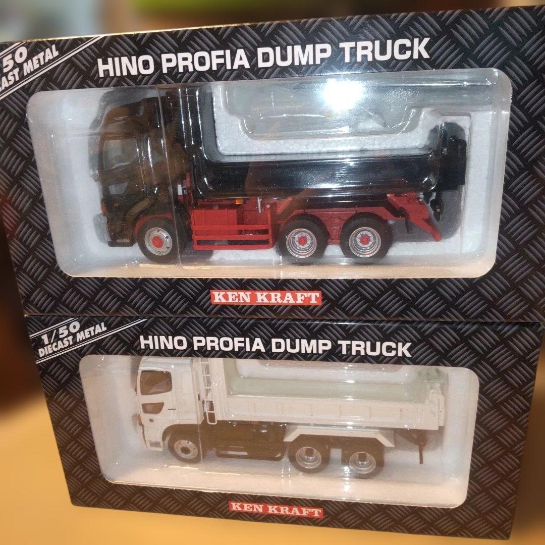 ケンクラフトHINO PROFIA DUMP TRUCK 　1/50