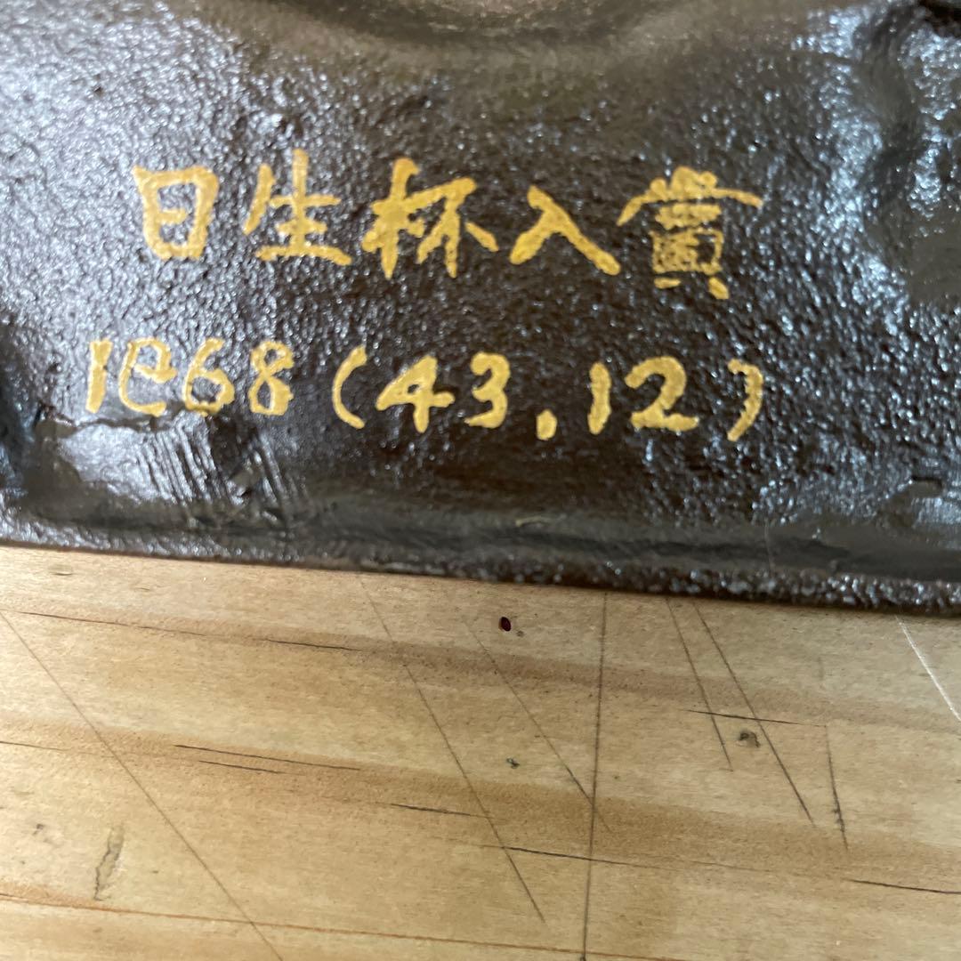 中古品　1868年製 武士の甲冑 鍔(つば)13-582