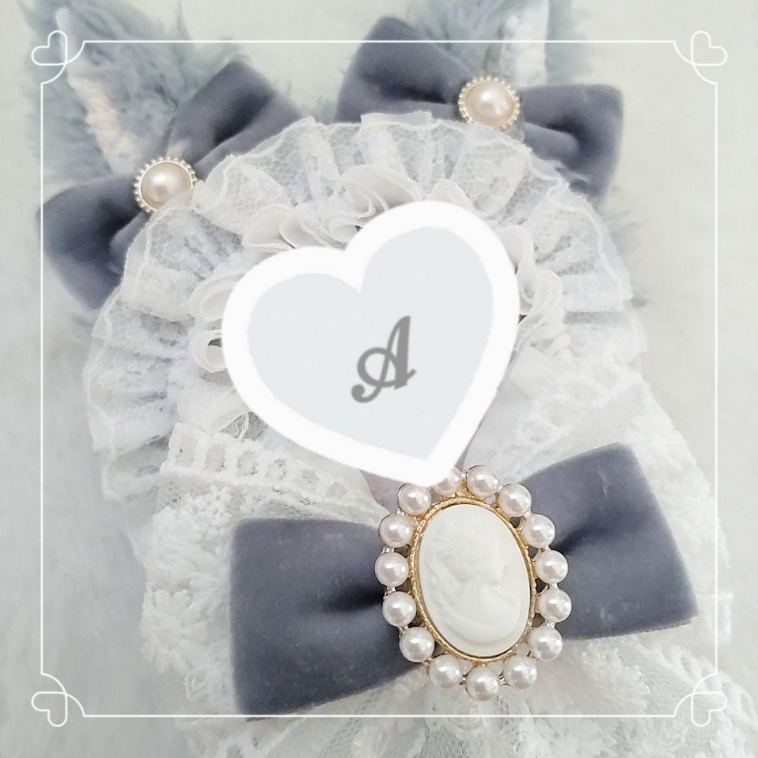 眠様オーダーページ