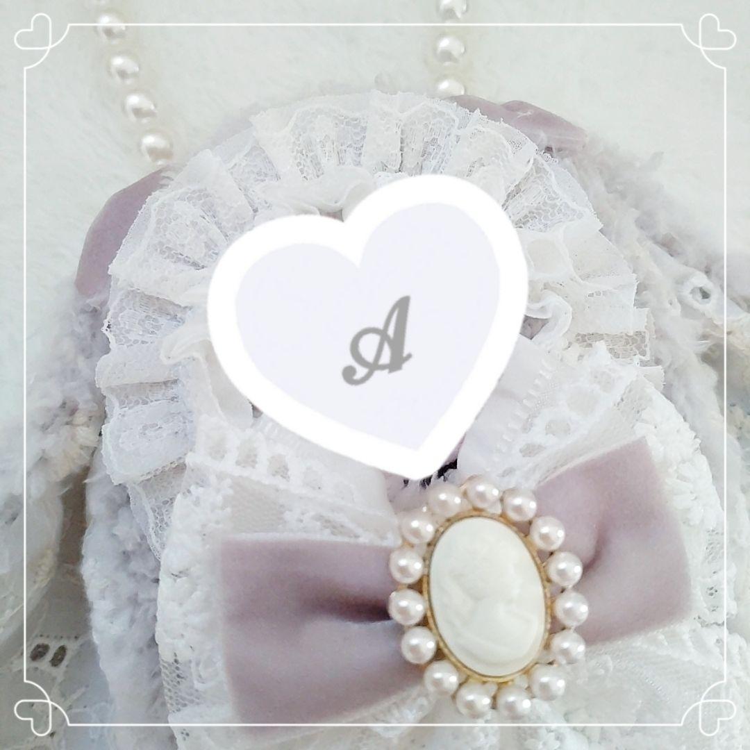 眠様オーダーページ