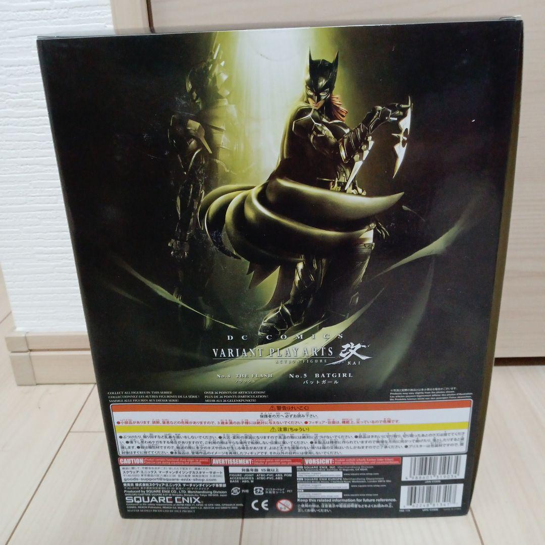 未開封　バットマン　DC comics　プレイアーツ改　フィギュア　バットガール