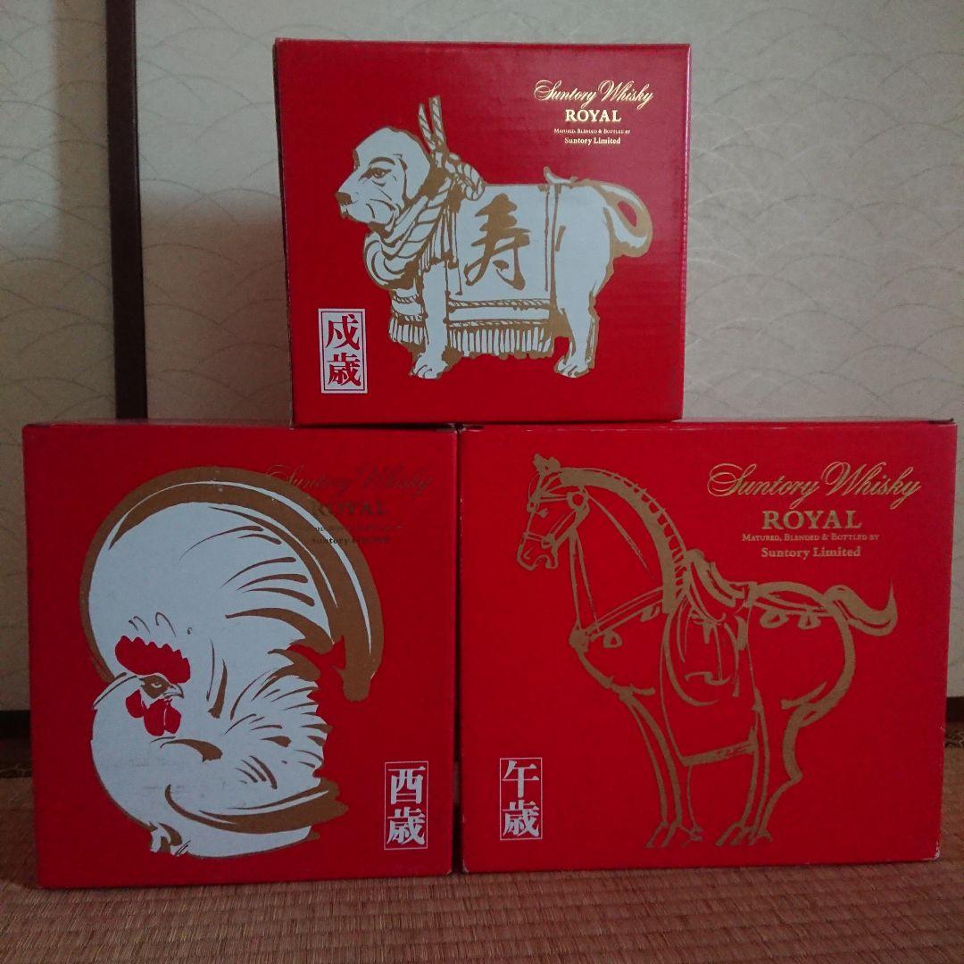 【まなちゃん】古酒　サントリーウイスキー 干支デザイン