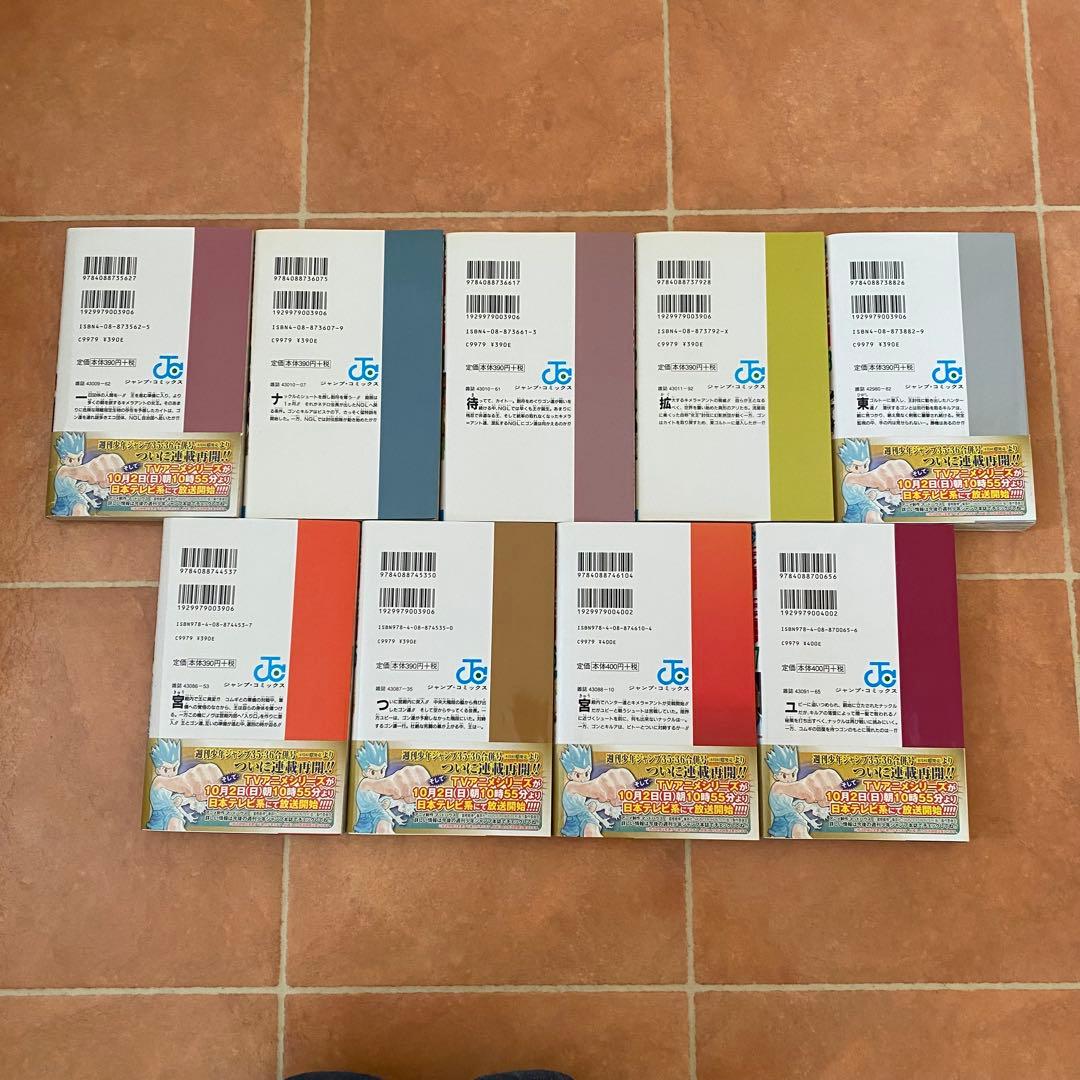 HUNTER×HUNTER ハンターハンター　セット 1-36巻