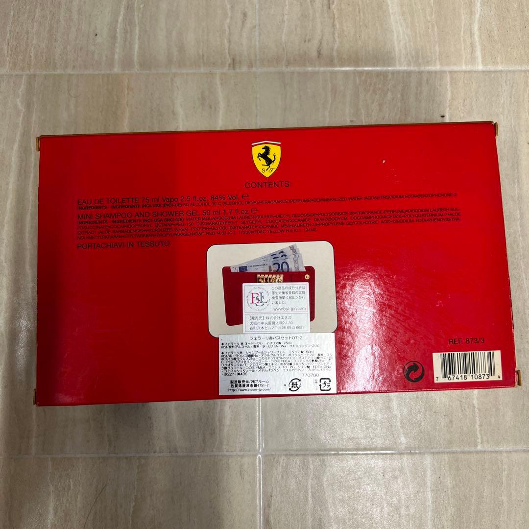 【奥上】Ferrari 赤バスセット