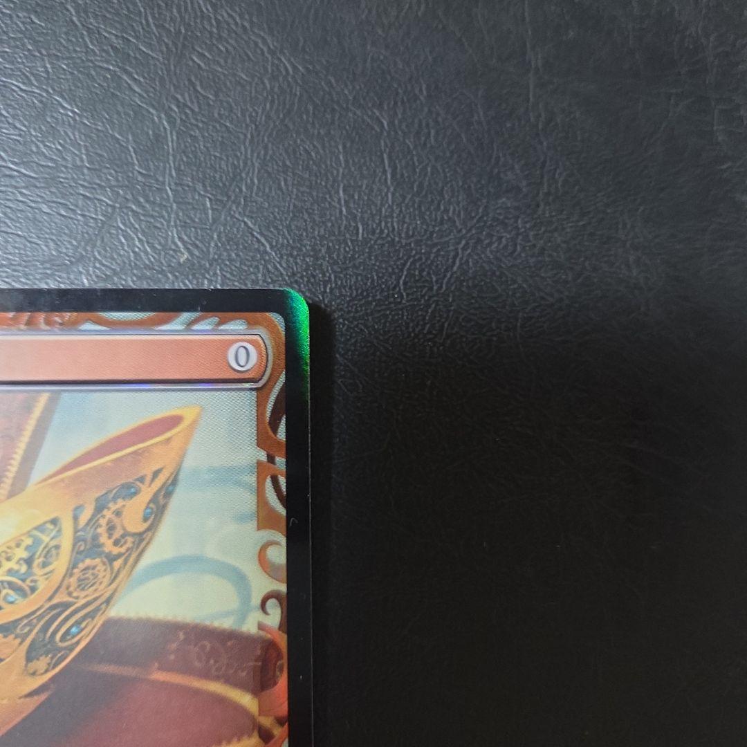 水蓮の花びら Lotus Petal マスターピース 部分光沢 MPS