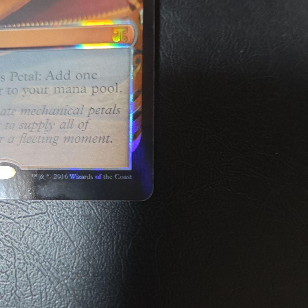 水蓮の花びら Lotus Petal マスターピース 部分光沢 MPS