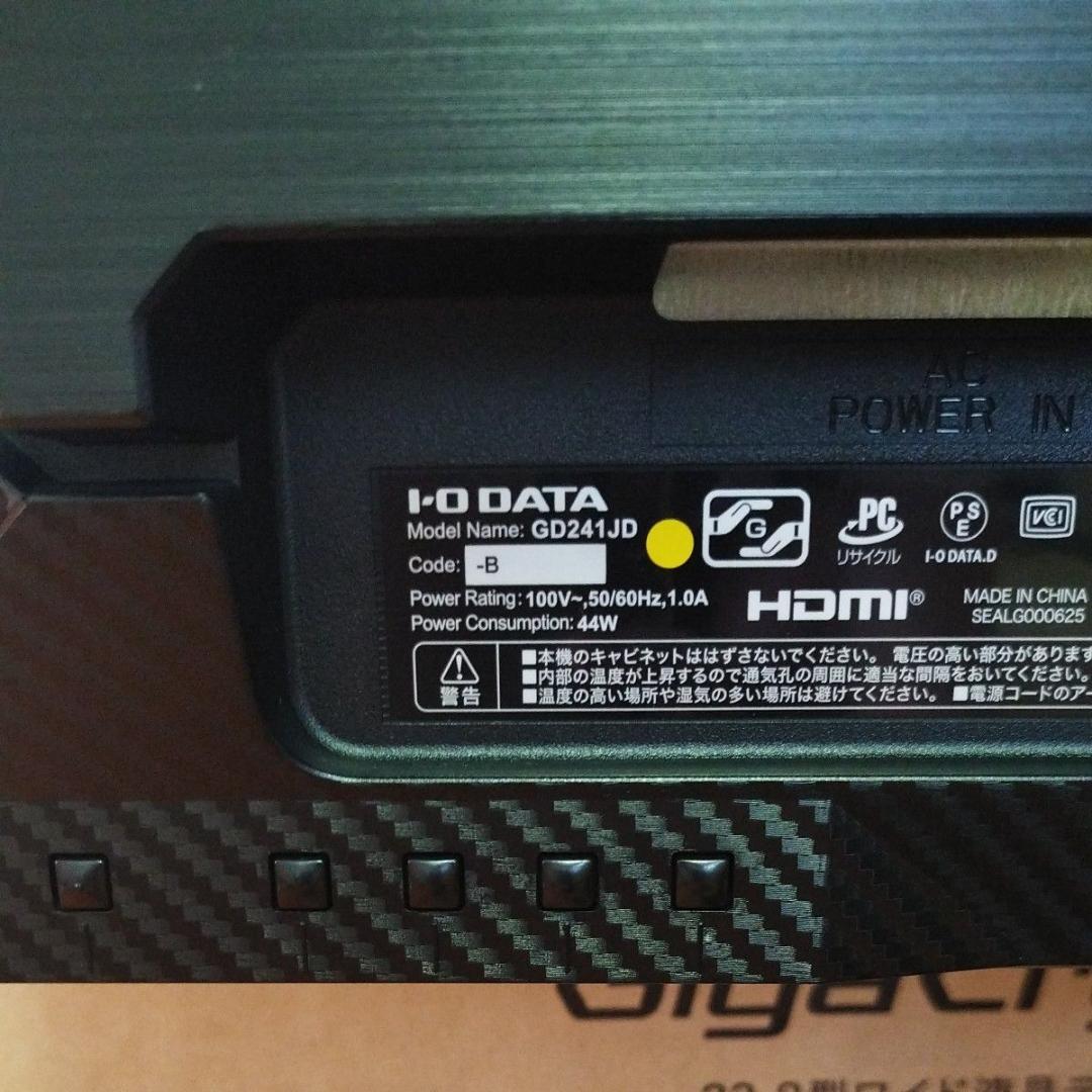 IO DATA LCD-GD241JD 180Hz対応23.8型