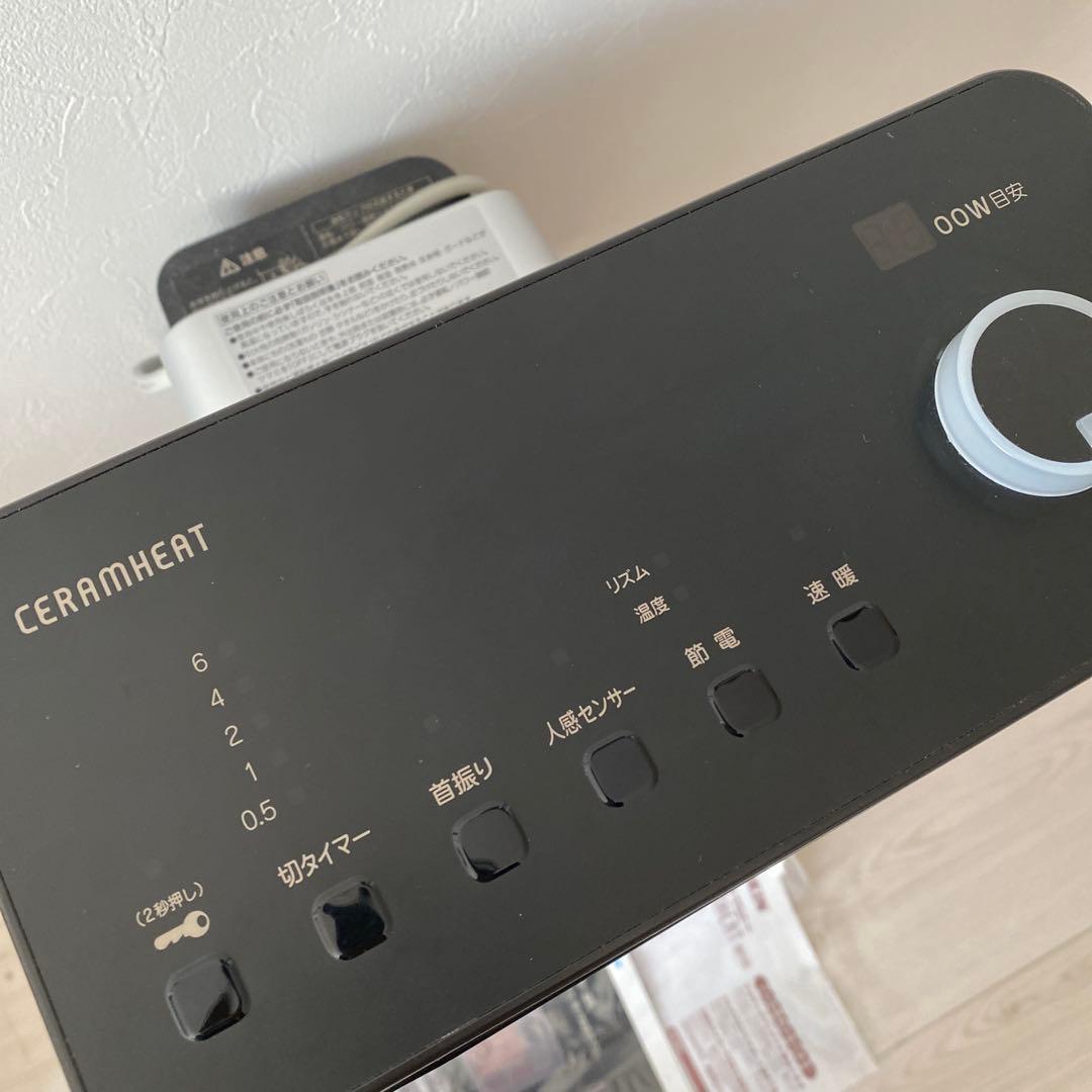 TNKダイキン セラムヒート★遠赤外線暖房機ERFT11ZS-T