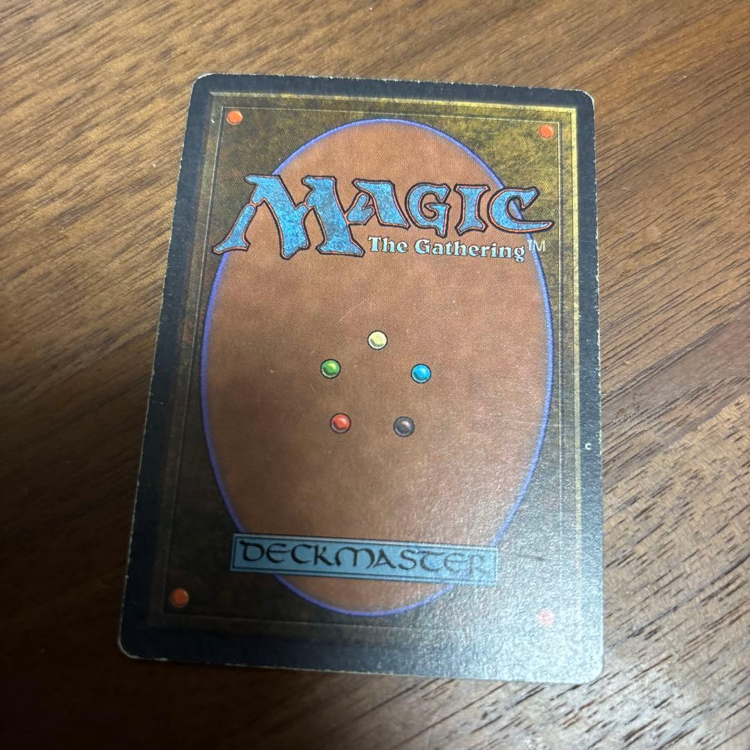 MTG 狂暴化 Berserk アンリミテッド 英語　2ed