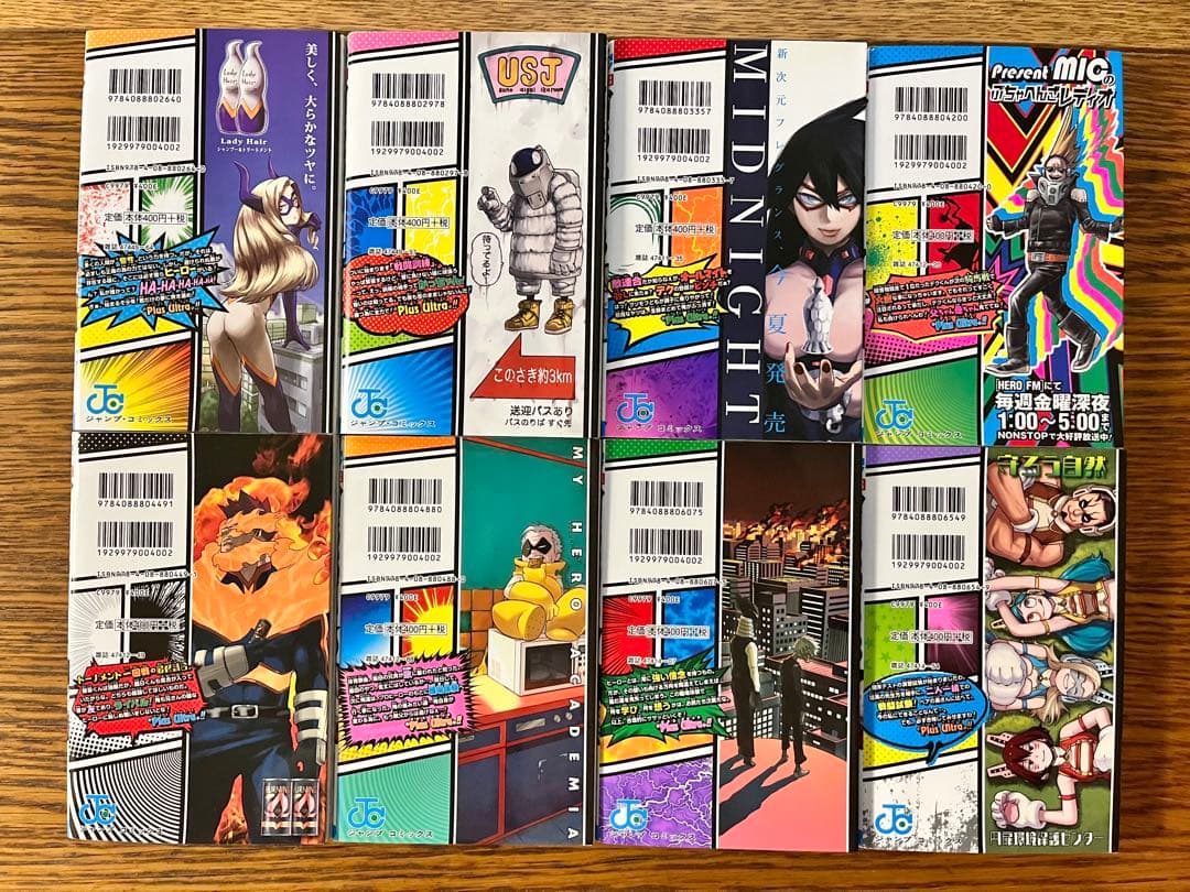 僕のヒーローアカデミア　全巻セット1〜42巻