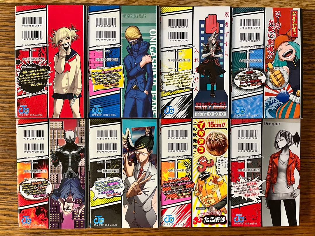 僕のヒーローアカデミア　全巻セット1〜42巻