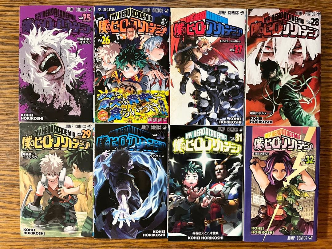 僕のヒーローアカデミア　全巻セット1〜42巻