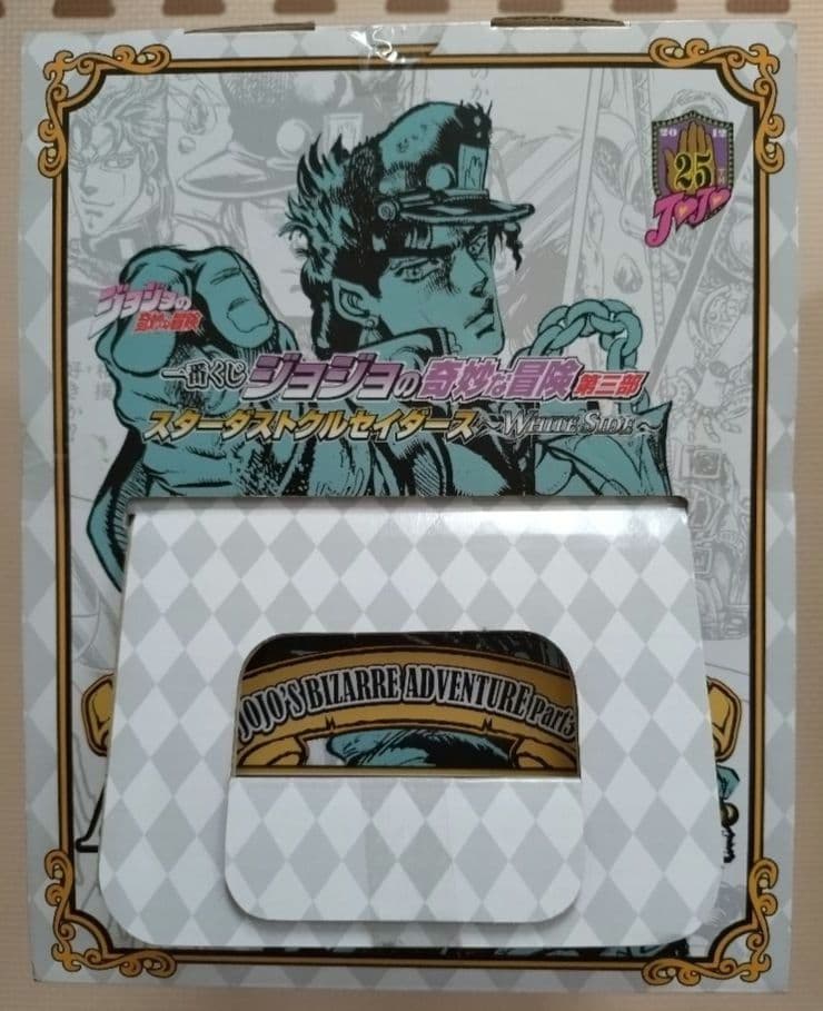 ジョジョ第3部スターダストクルセイダースA・B賞フィギュアセット