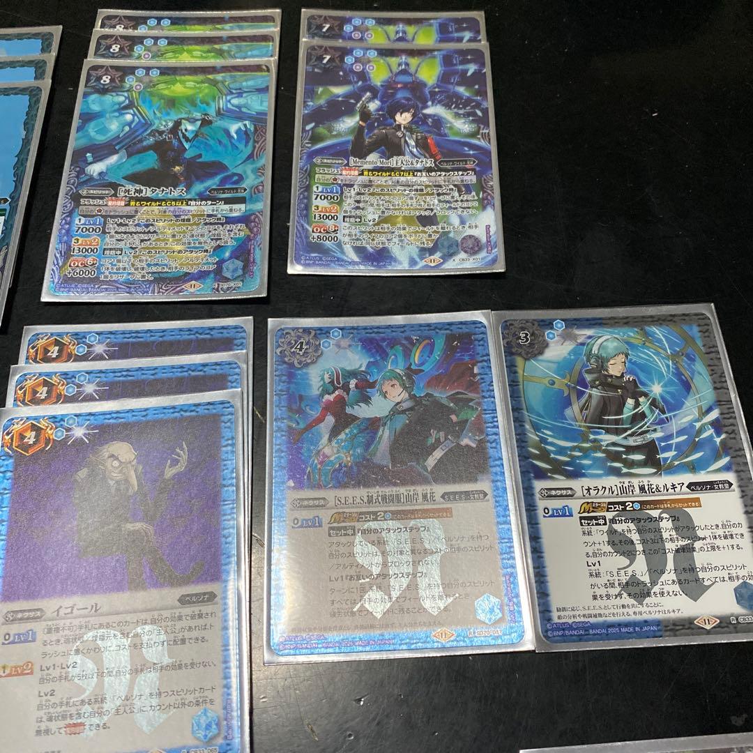 バトルスピリッツ ペルソナ　主人公