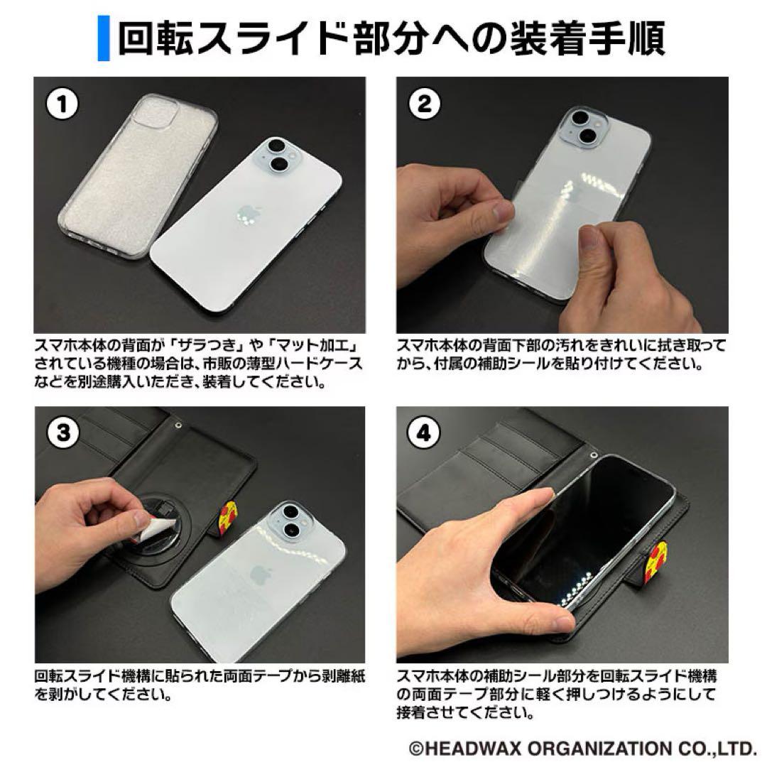 hide スマホケース Lサイズ イエローハート ペイント