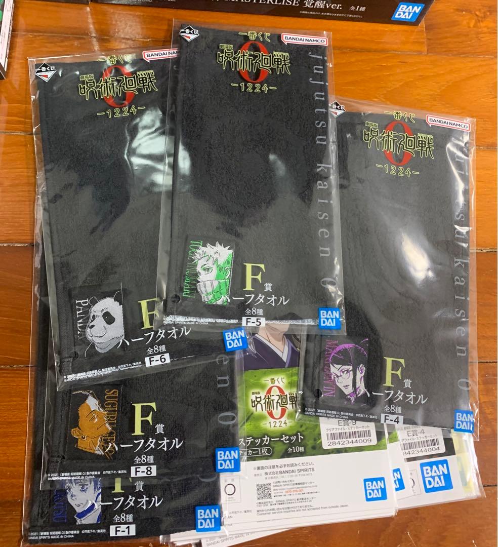 呪術廻戦 一番くじ 祈本里香 c賞 ラストワン賞 五条 セット