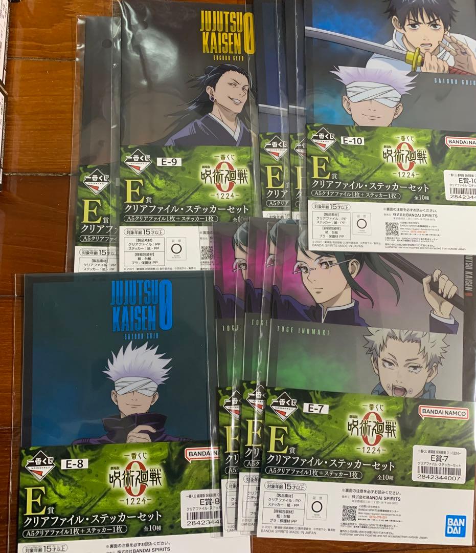 呪術廻戦 一番くじ 祈本里香 c賞 ラストワン賞 五条 セット