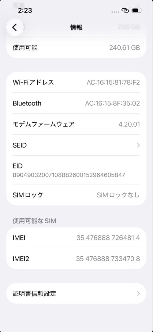 iPhone14 256gb スターライト　simフリー