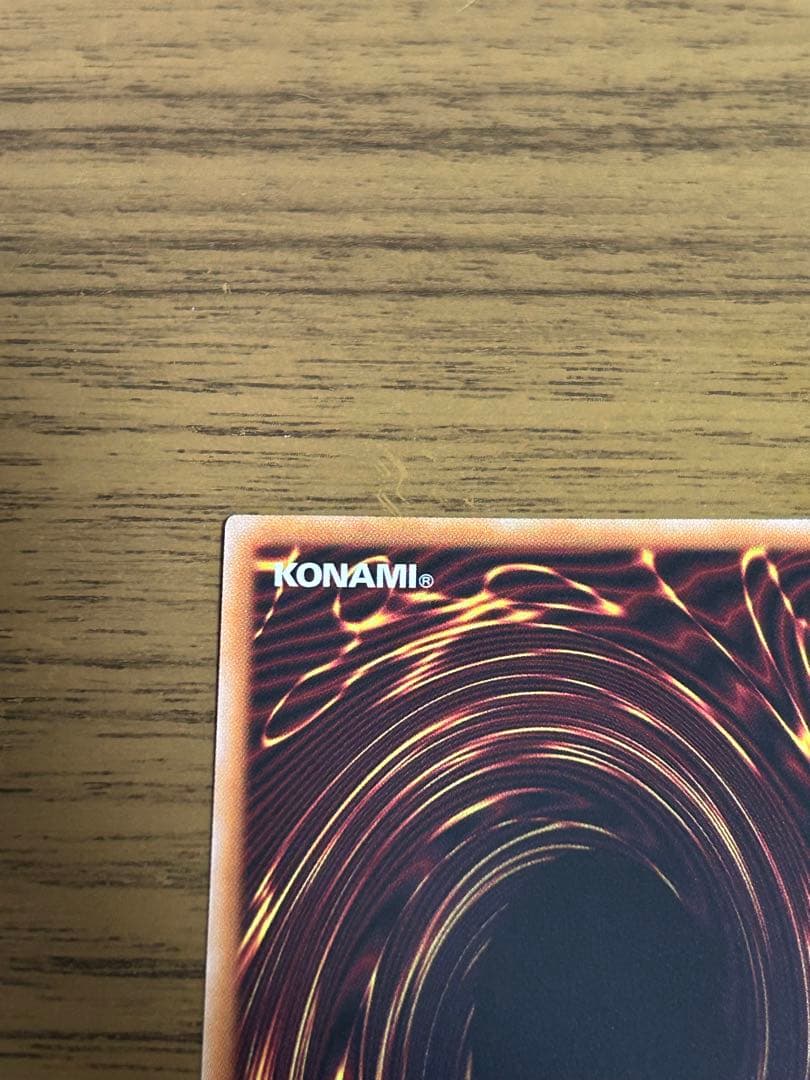 遊戯王 灰流うらら スタンプ エディション プリズマ