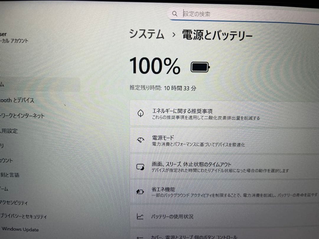 CF-SV8 ノートPC Intel i5 8GB 256GB SSD