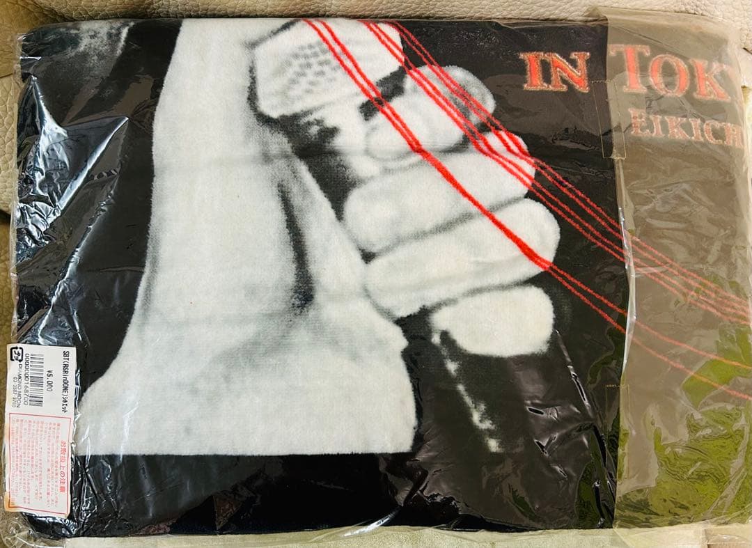 矢沢永吉　TOKYO DOME 還暦ライブ限定スペシャルビーチタオル2009年