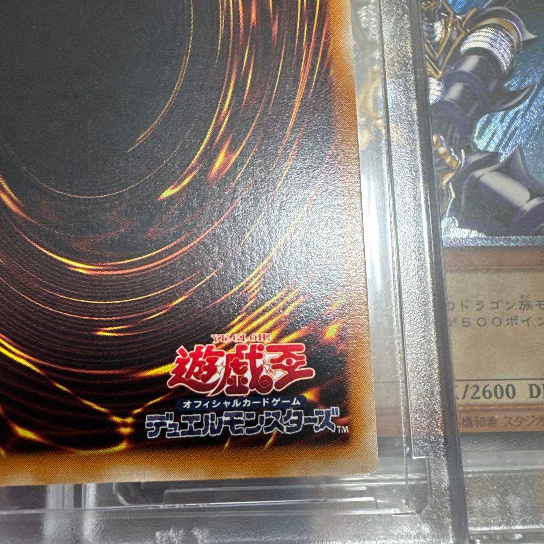 【極美品〜美品】 バスターブレイダー レリーフ 303-054 1枚